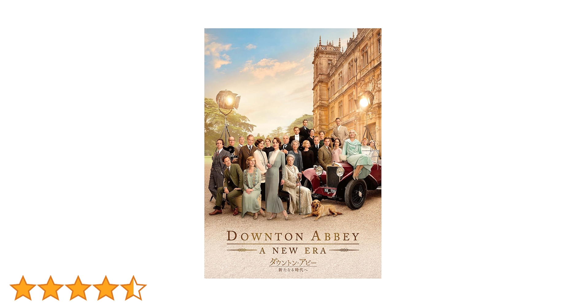 【ドラマ】 【劇場版】ダウントン・アビー ～ファイナルシーズン 【R落ち全巻】 ダウントン・アビー シーズン1〜ファイナル + 劇場版 DVD 全31巻